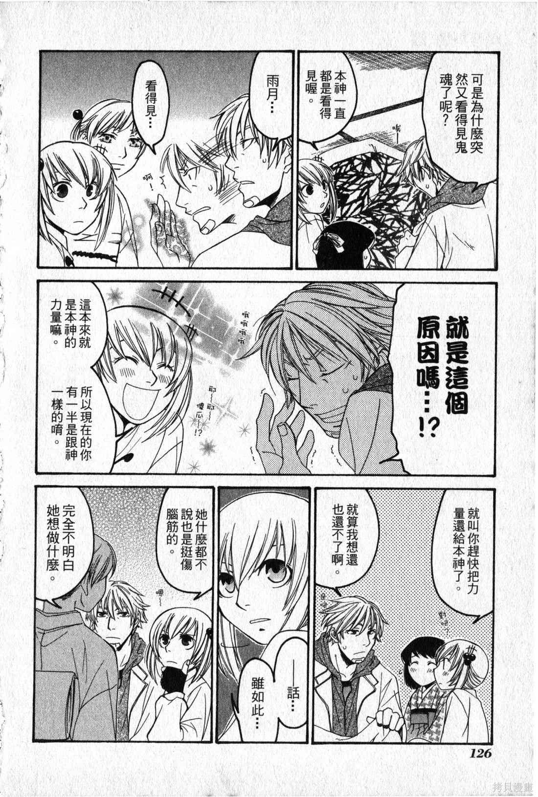 第124页