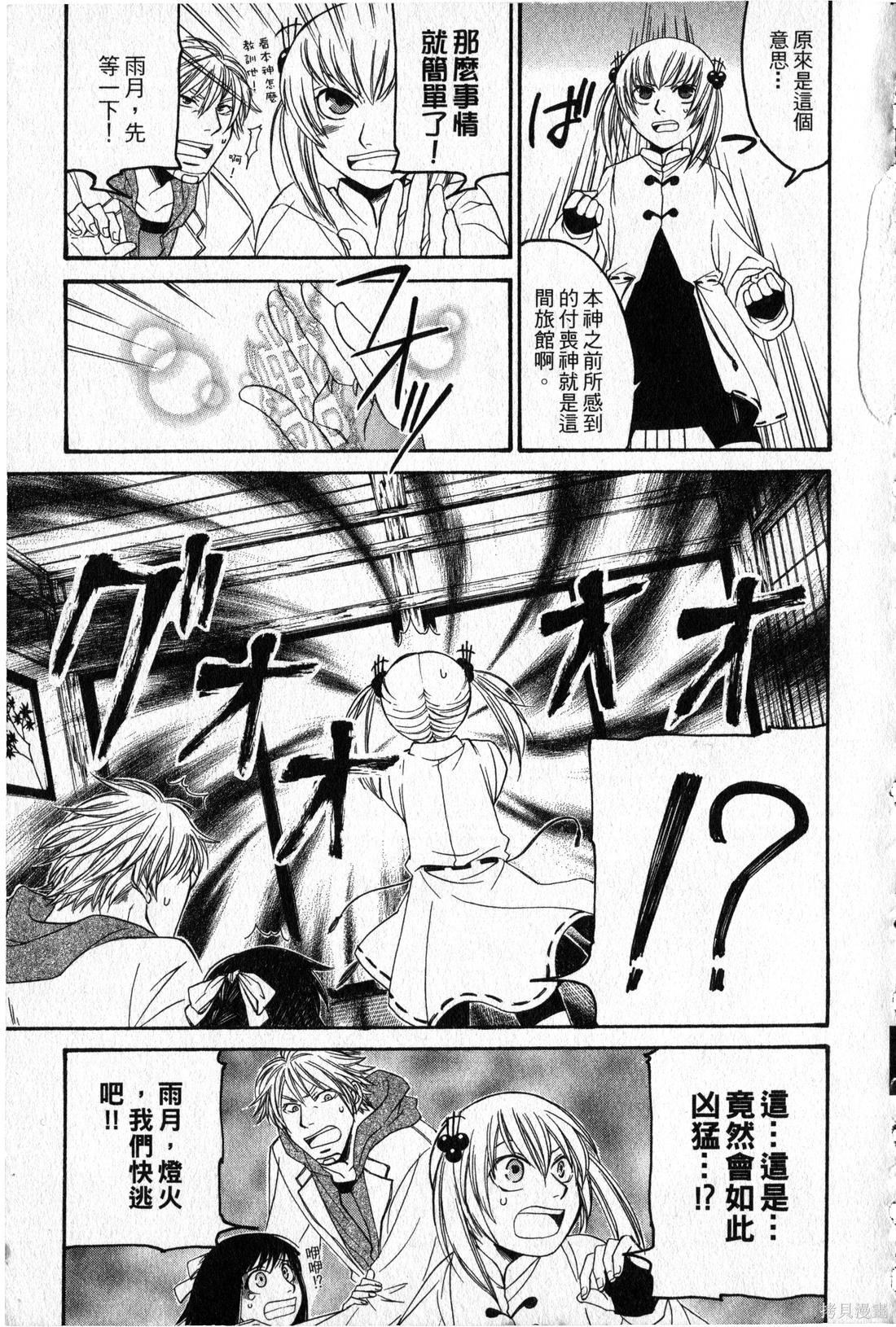 第127页