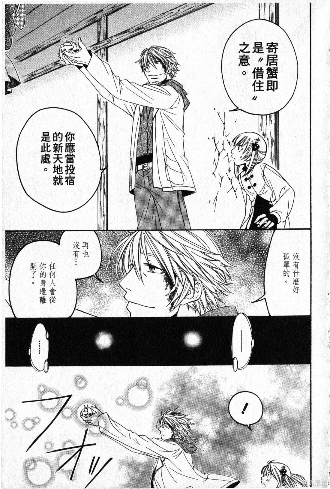 第131页