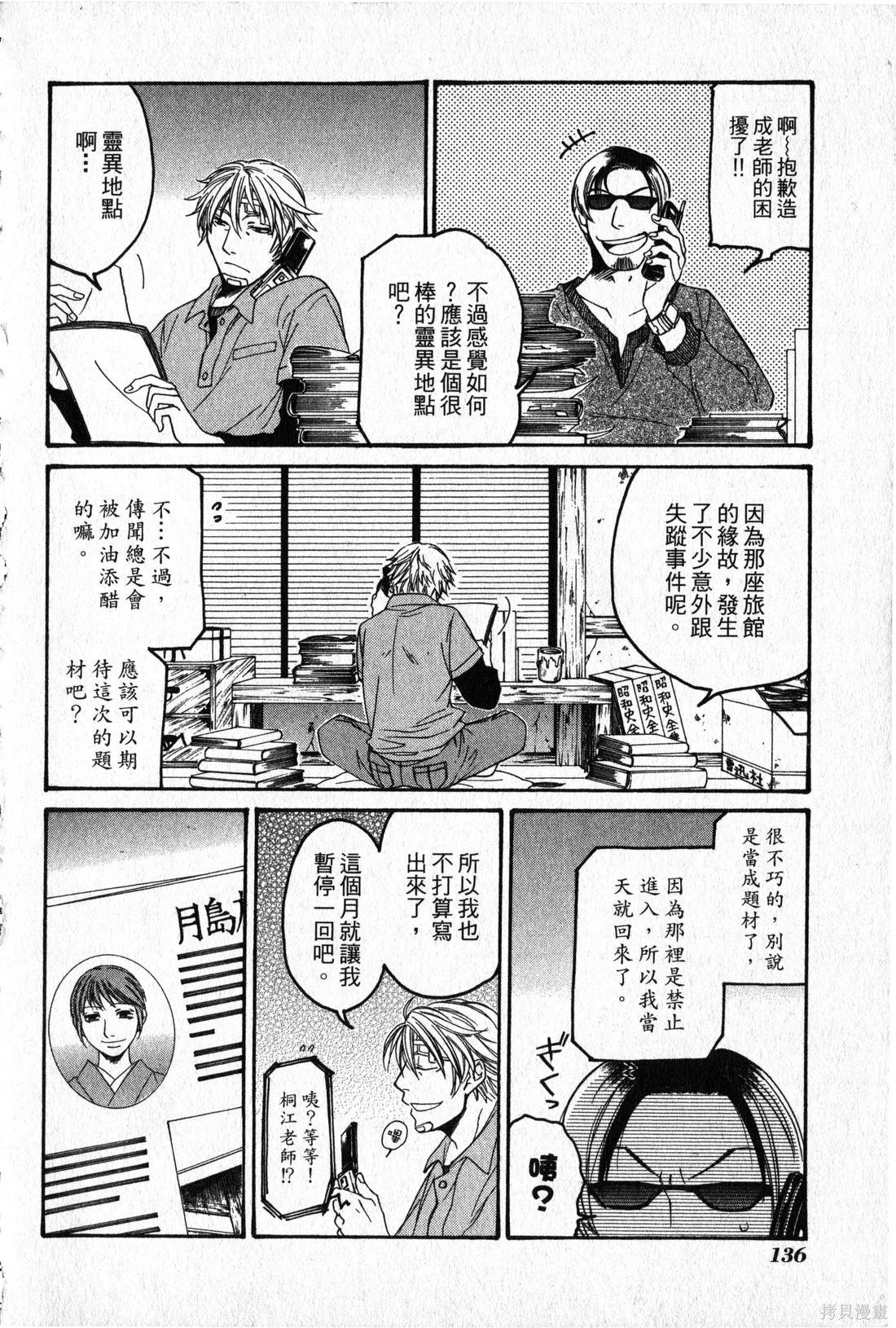 第134页