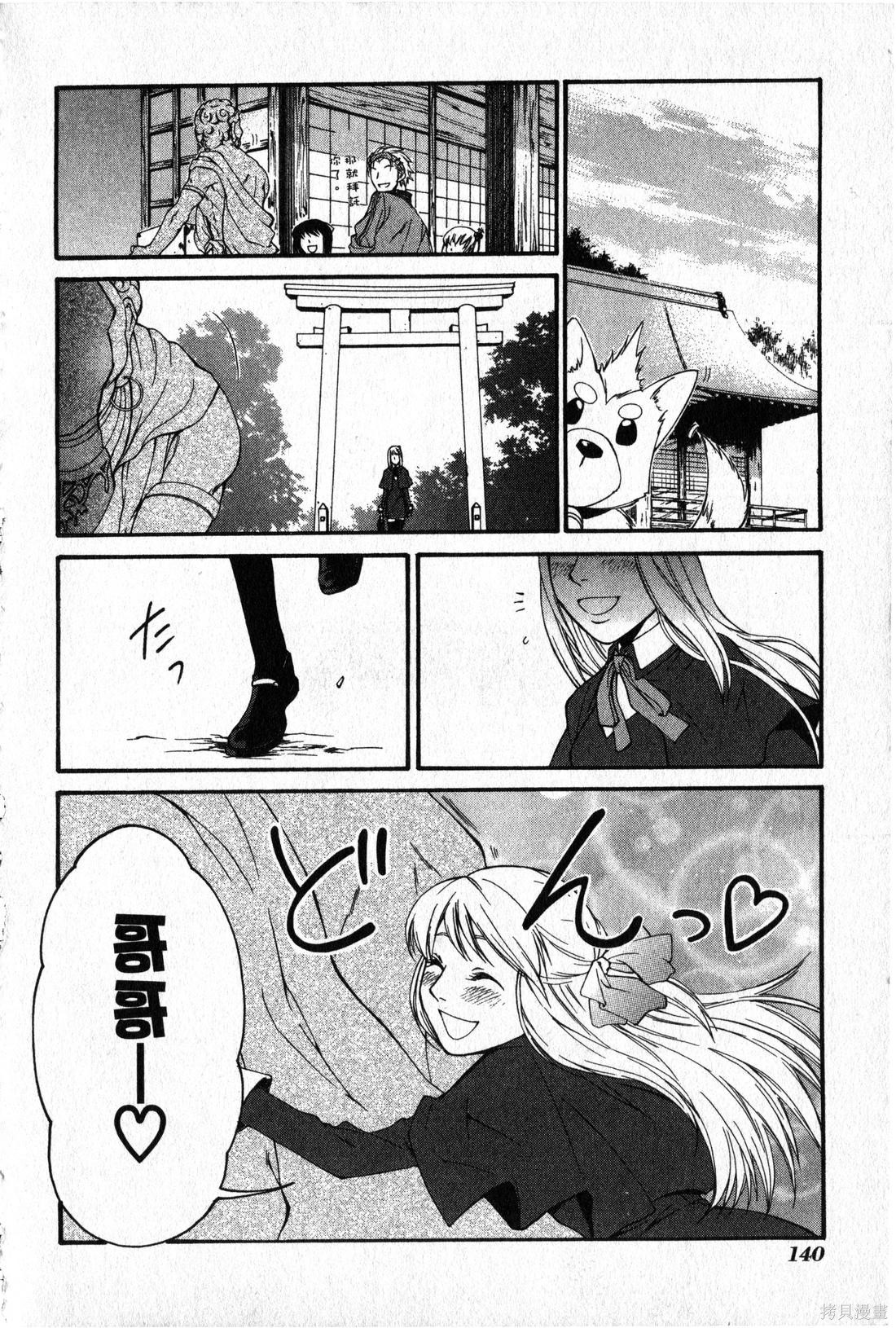 第138页