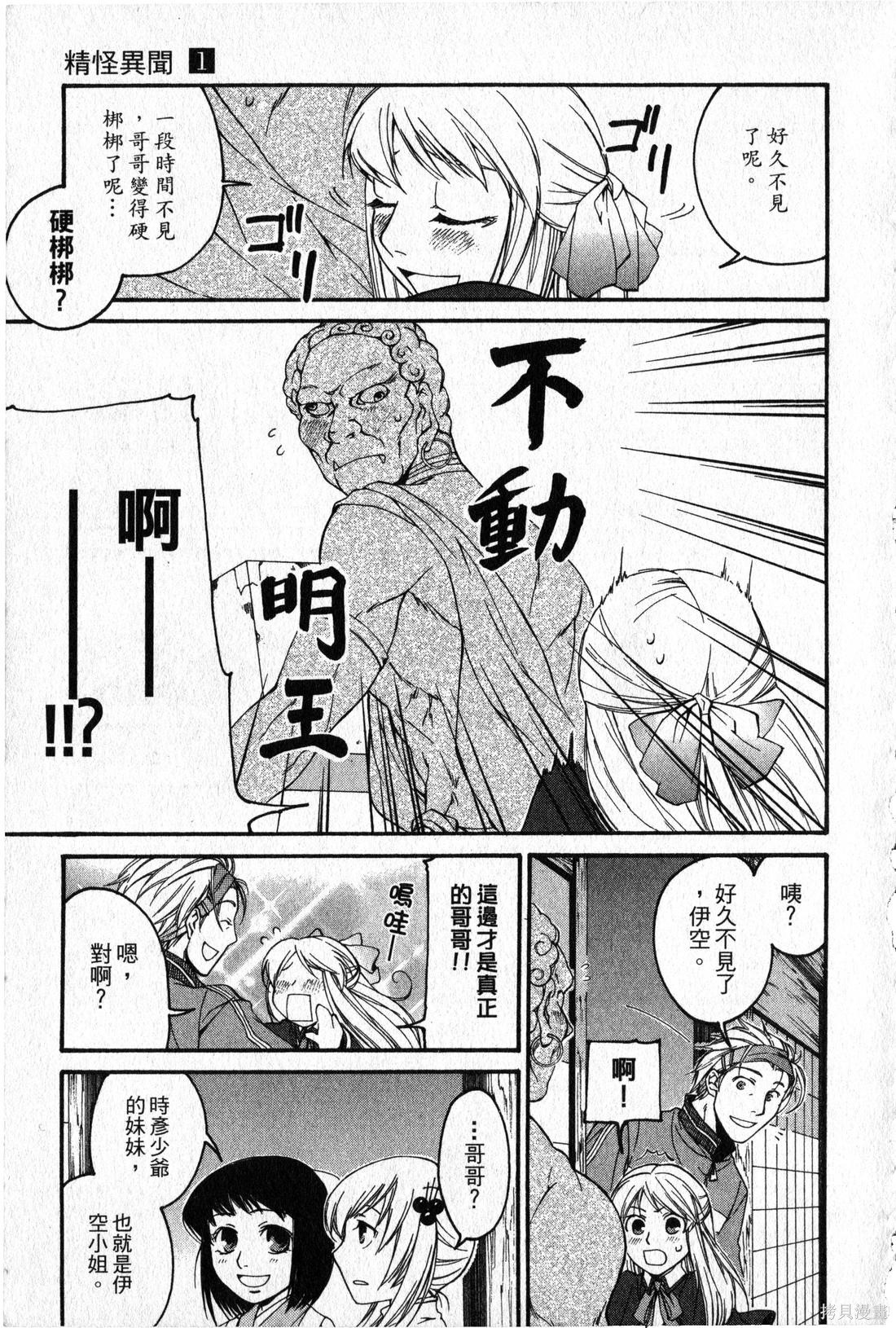 第139页