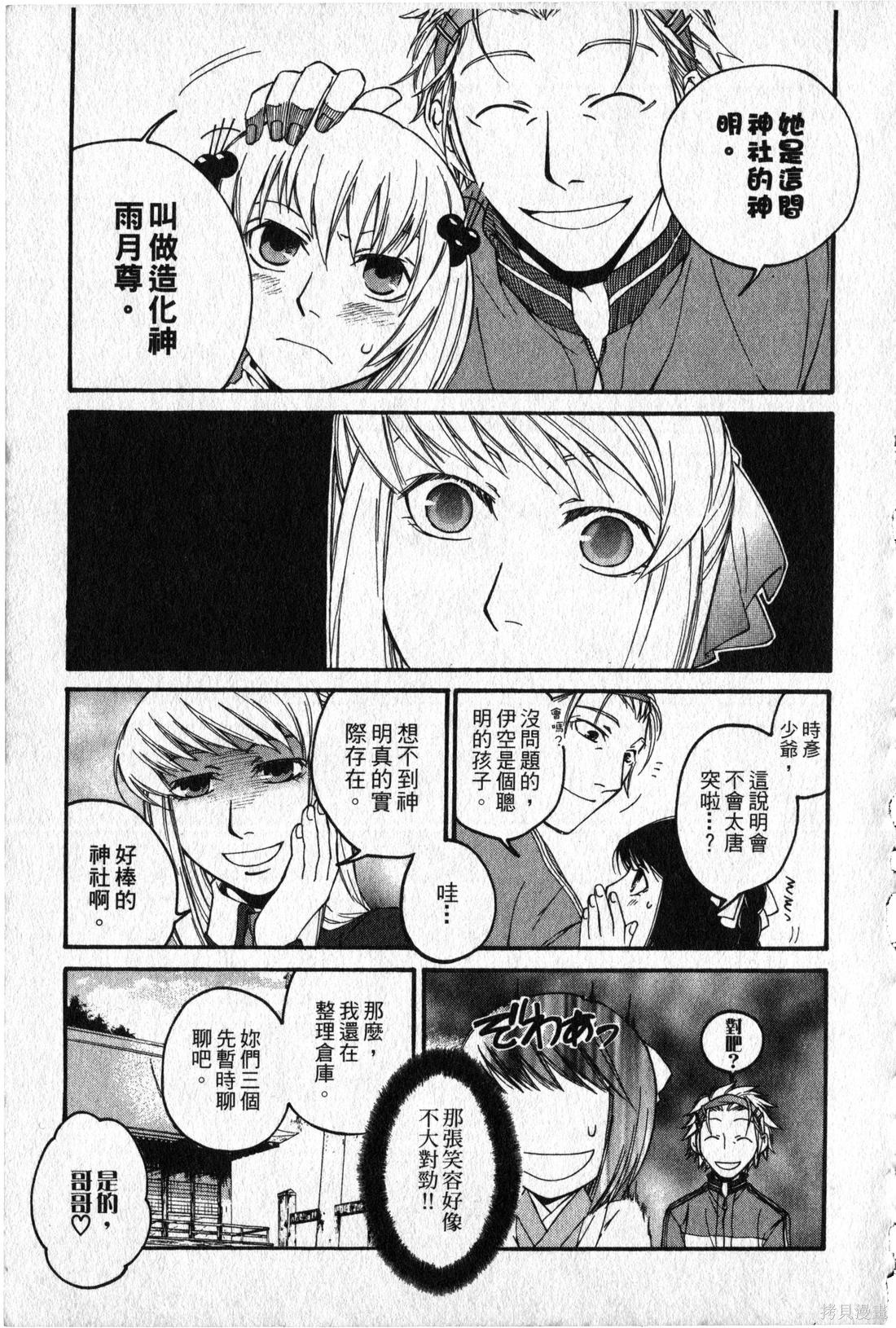 第141页