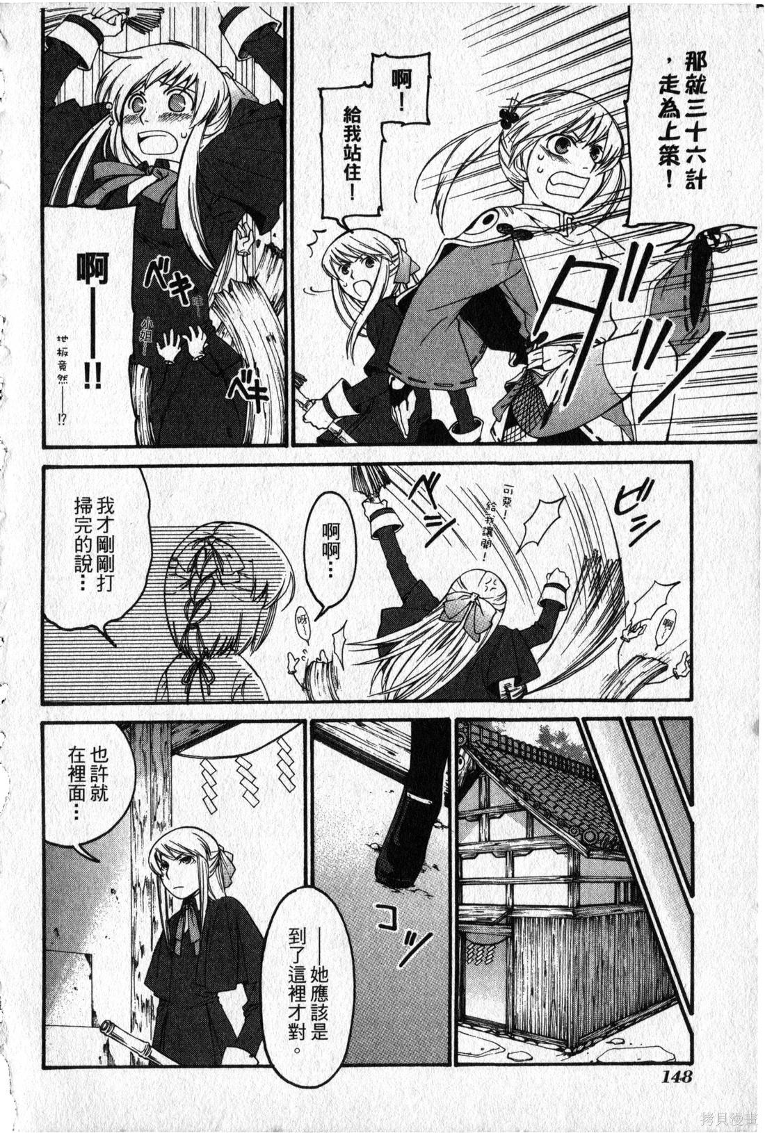 第146页