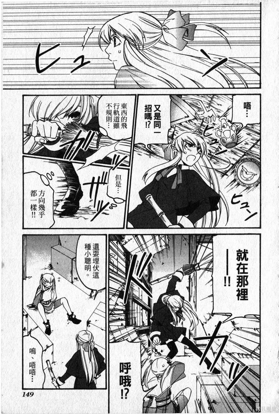 第147页