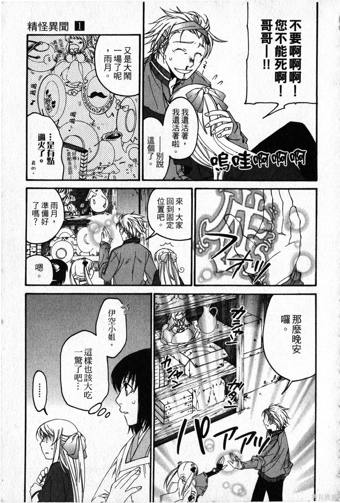 第149页