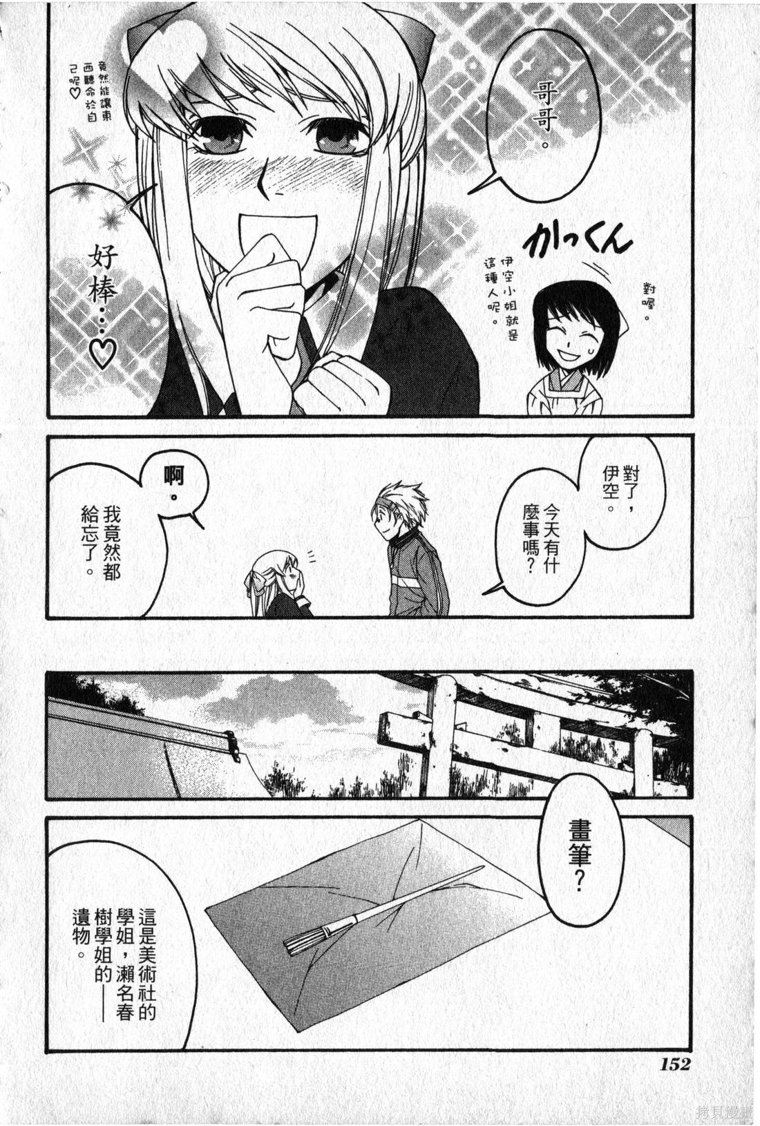 第150页