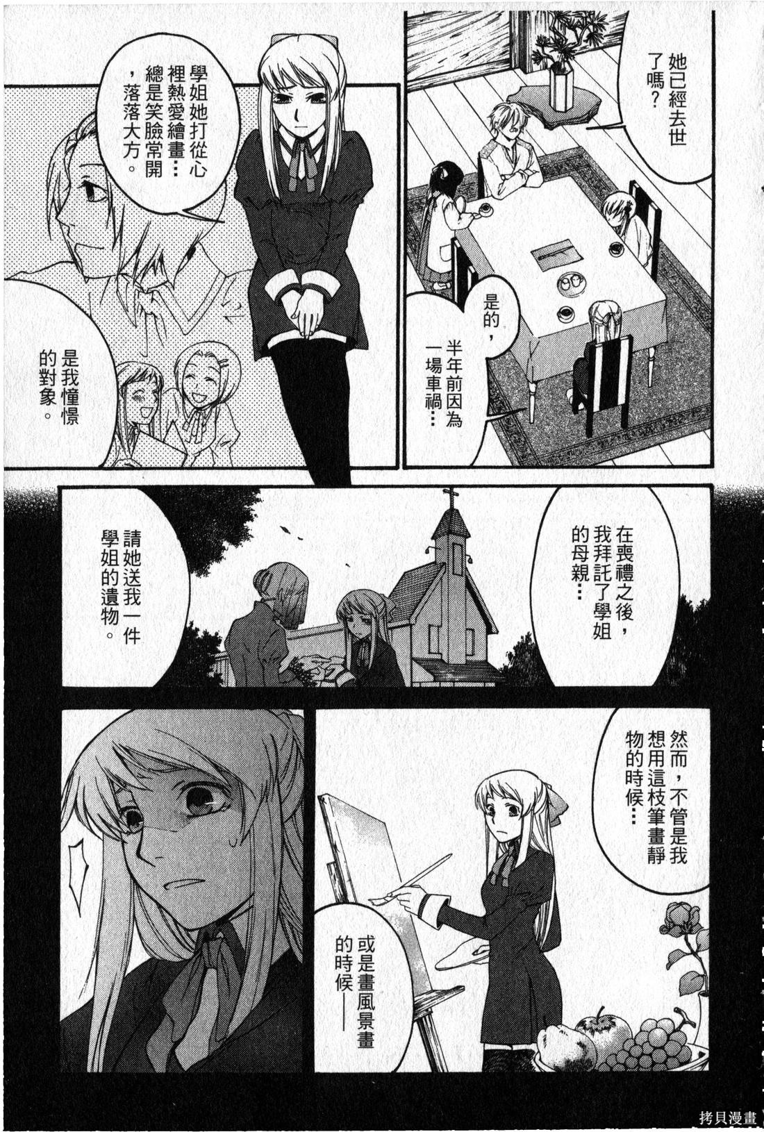 第151页