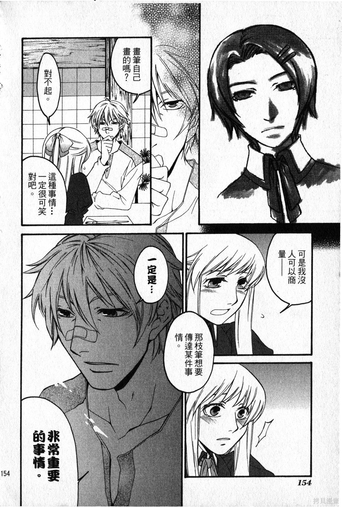 第152页