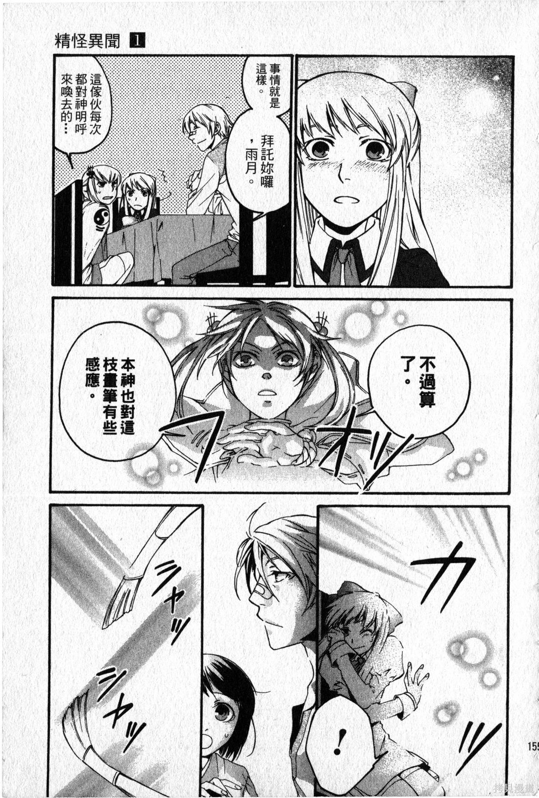 第153页
