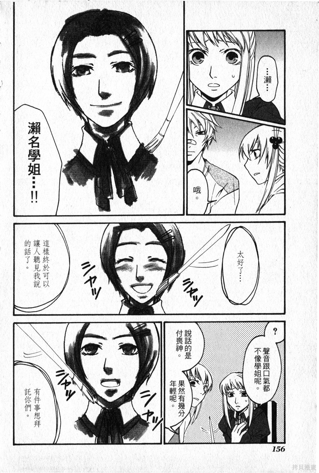 第154页