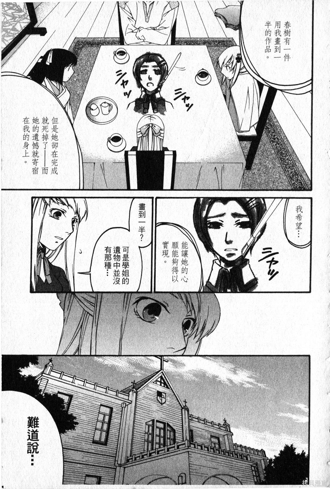 第155页