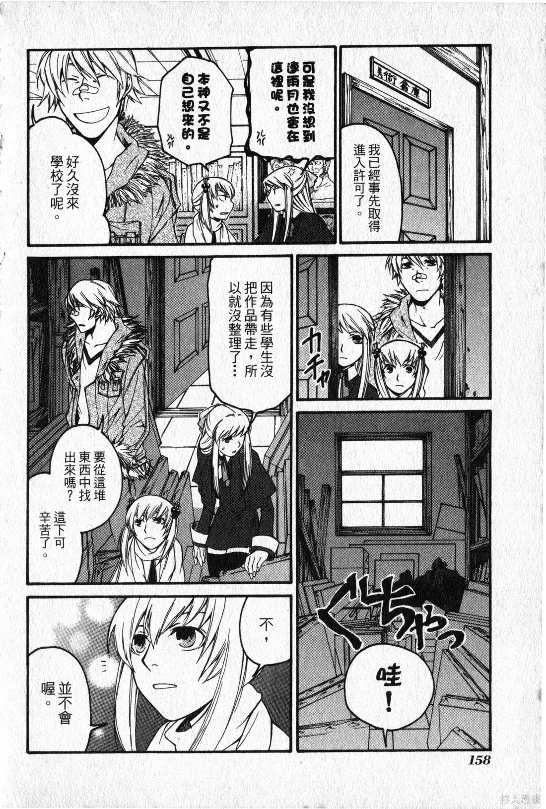 第156页