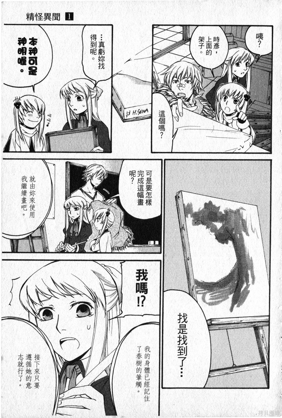 第157页
