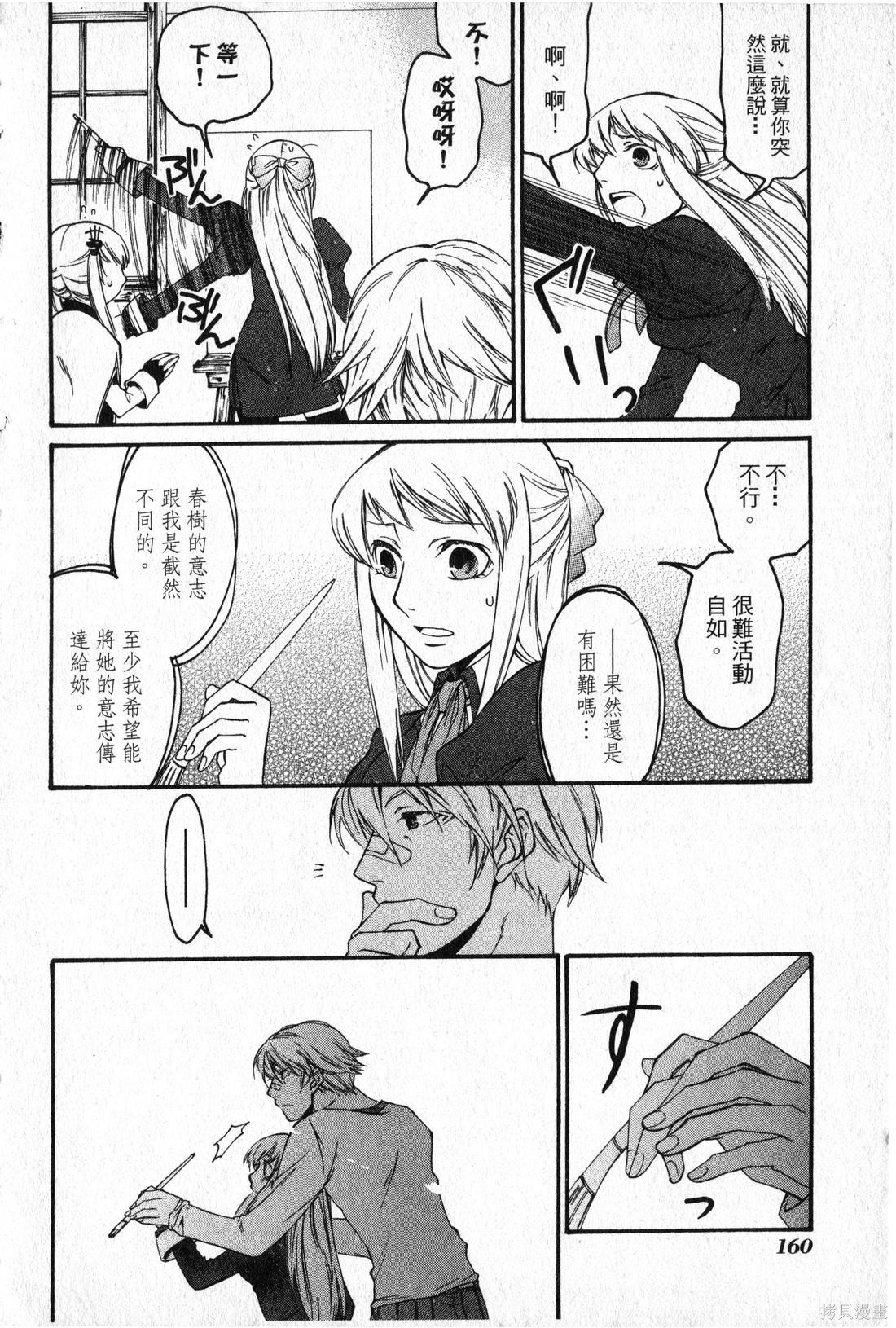 第158页