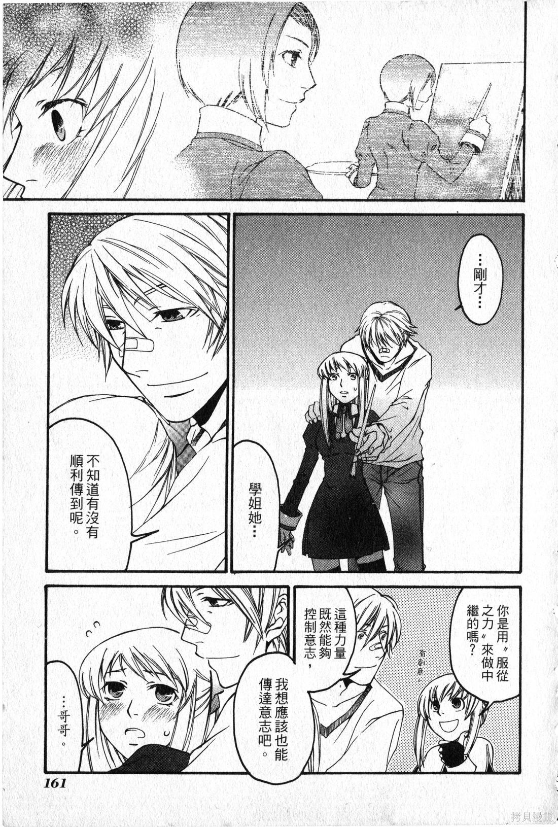 第159页