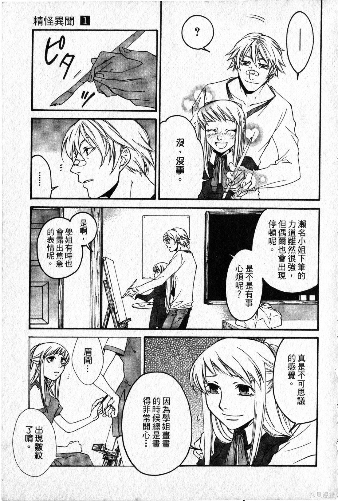 第161页