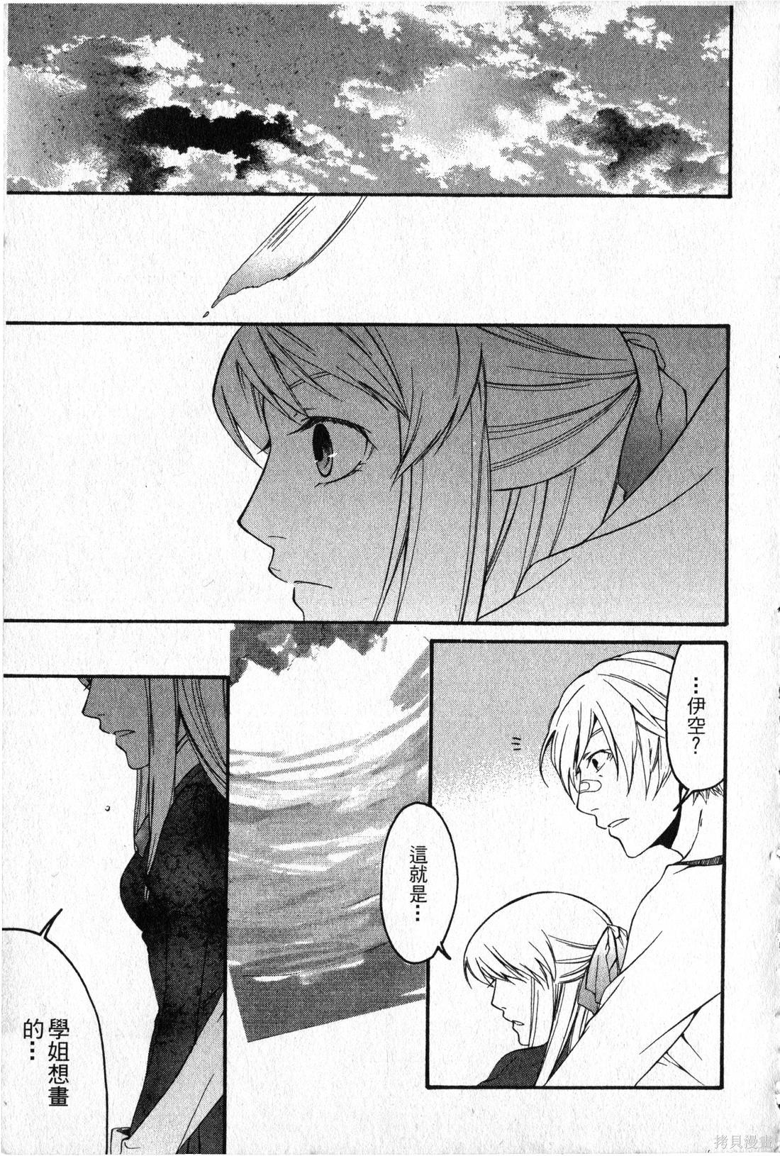 第163页