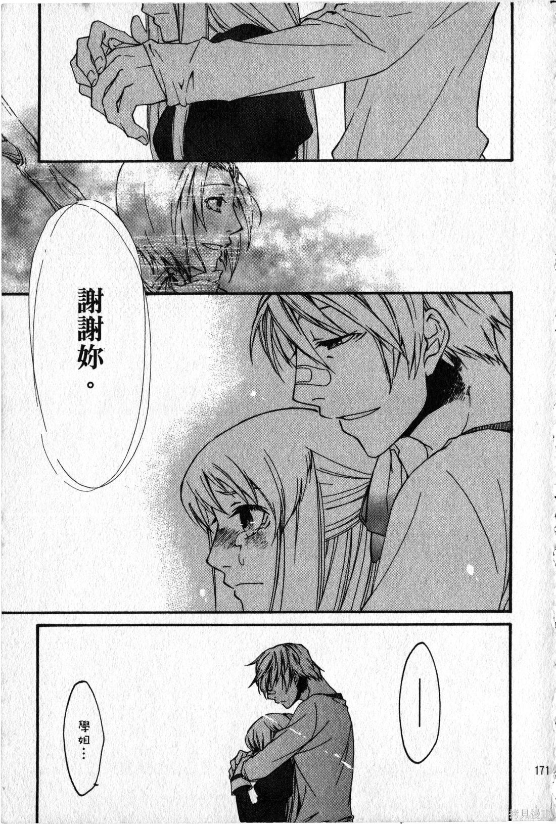 第169页