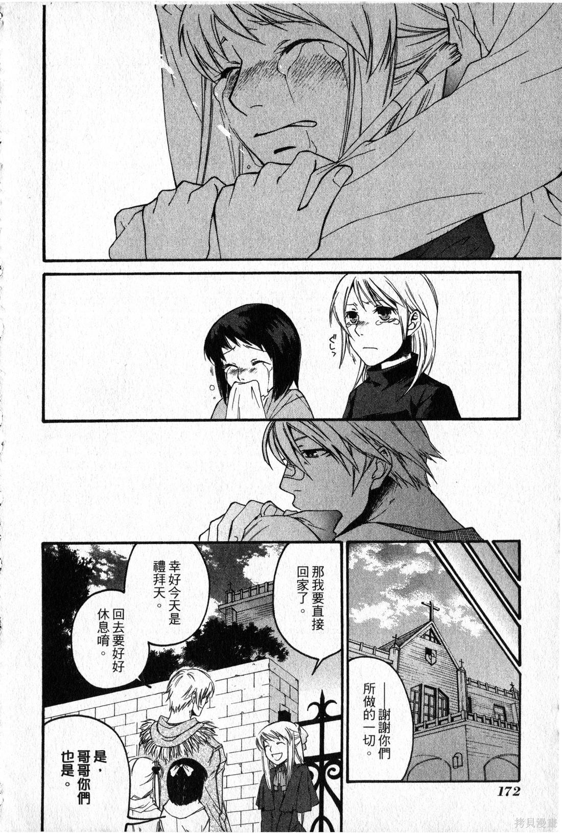 第170页
