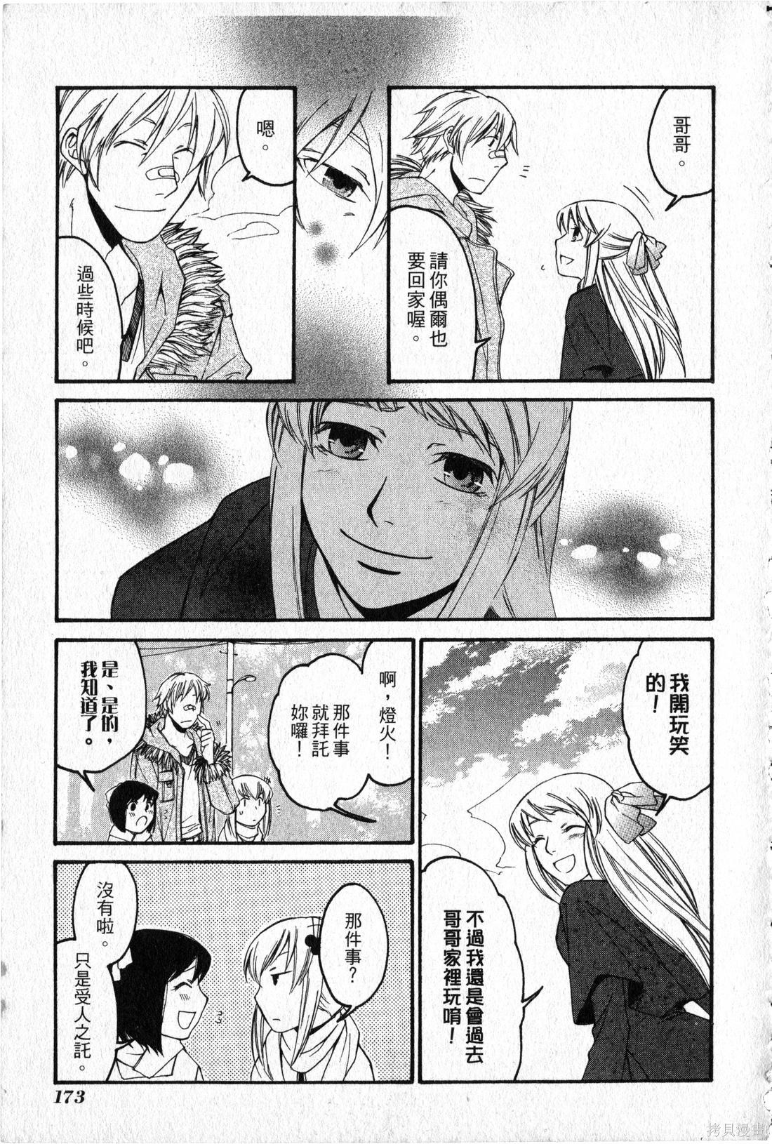 第171页