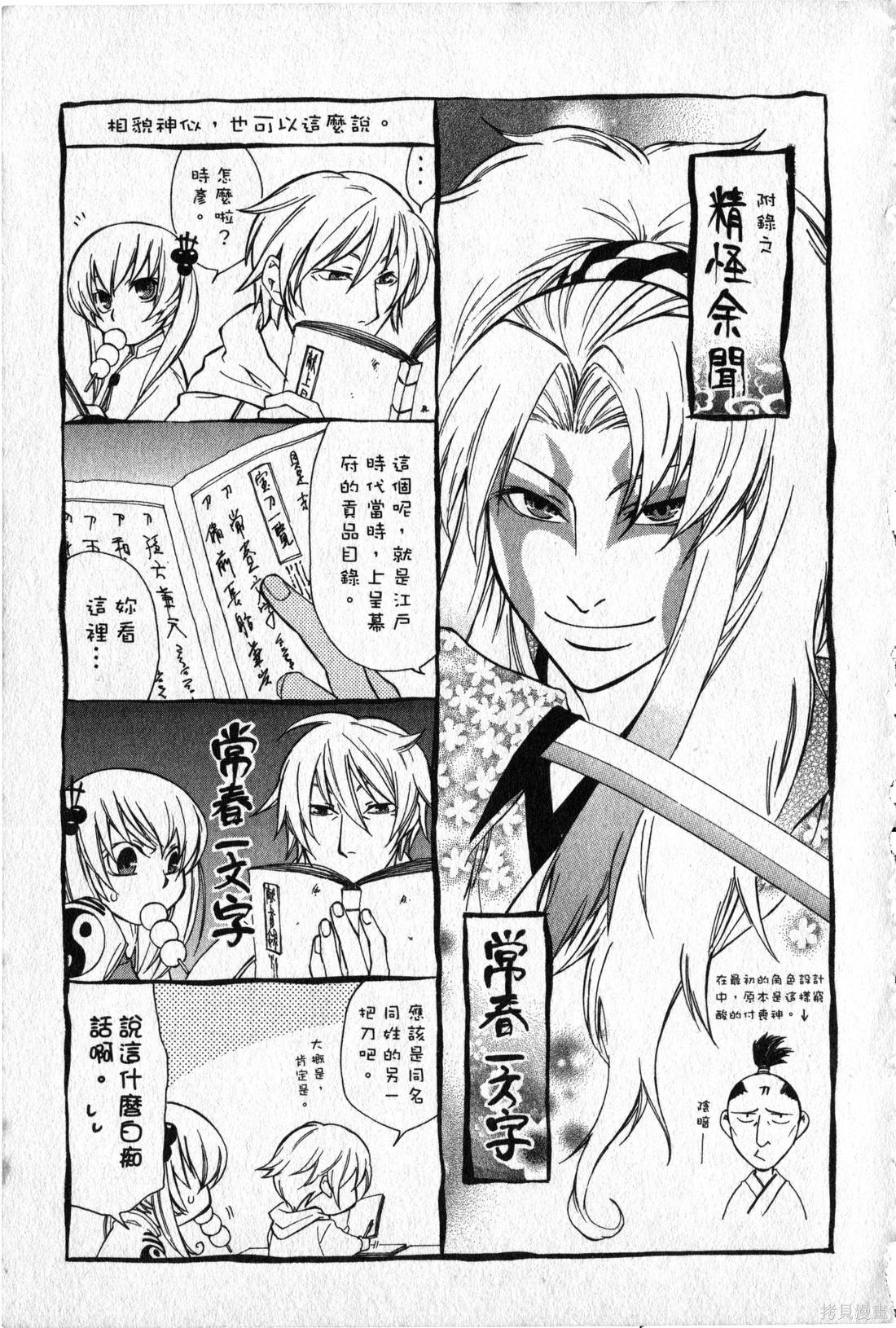 第173页