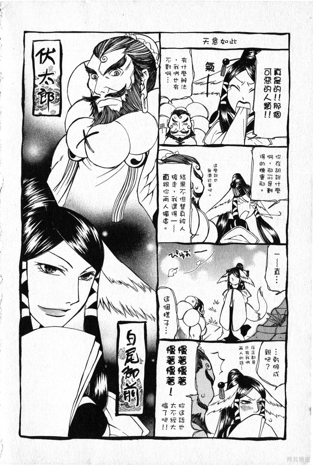 第174页