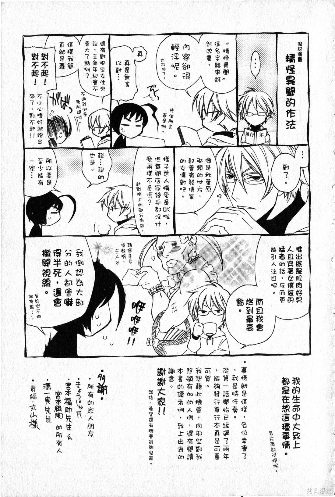 第175页