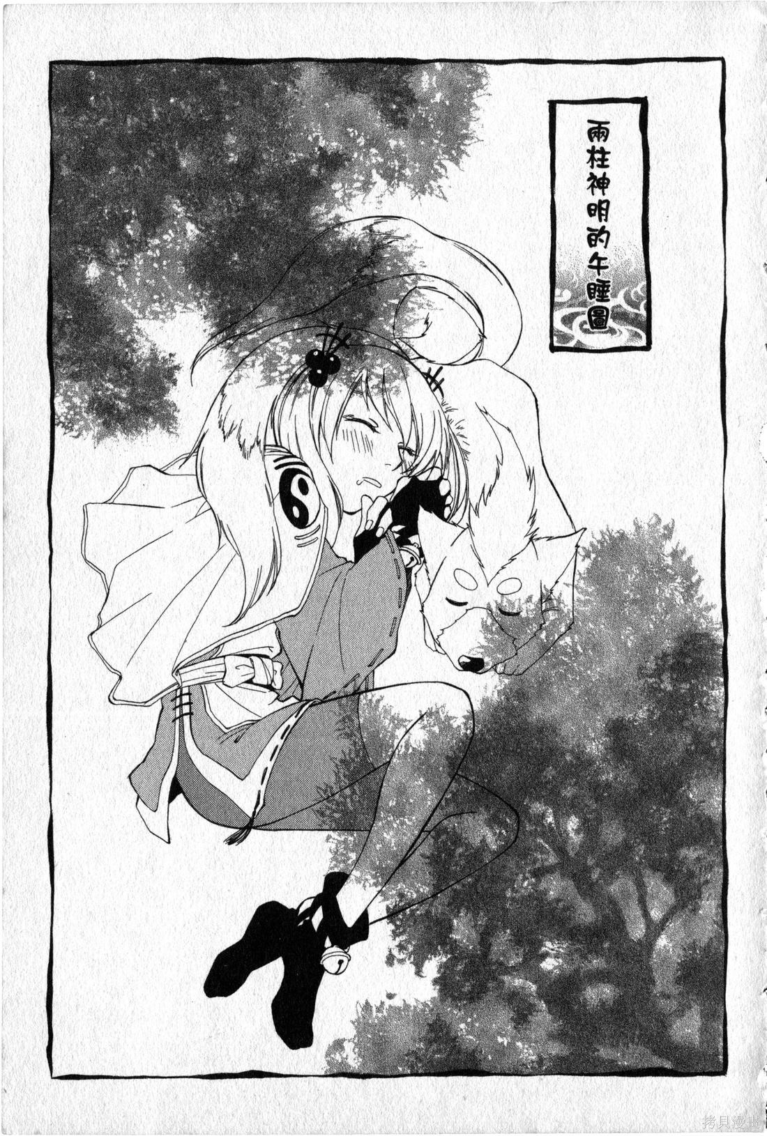 第177页