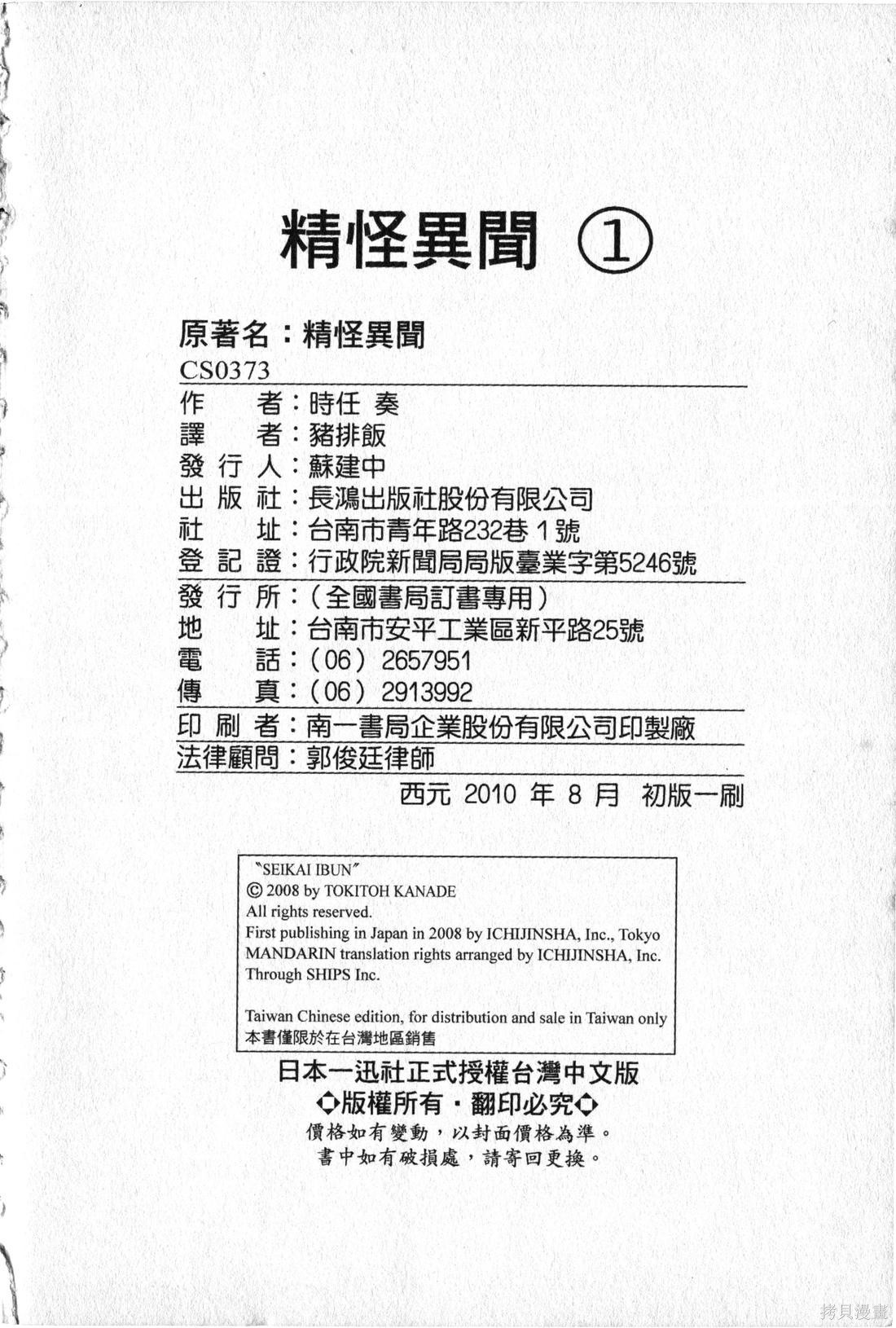 第178页