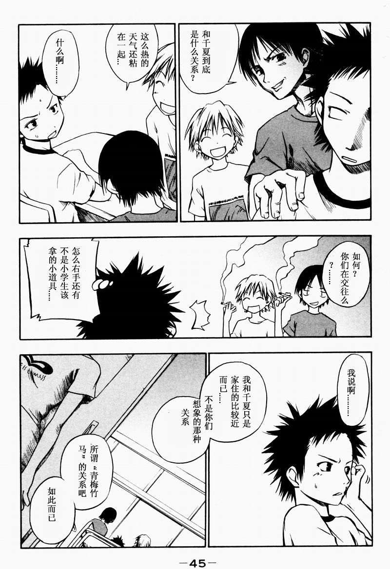 第35页