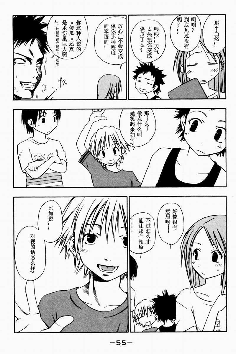 第45页