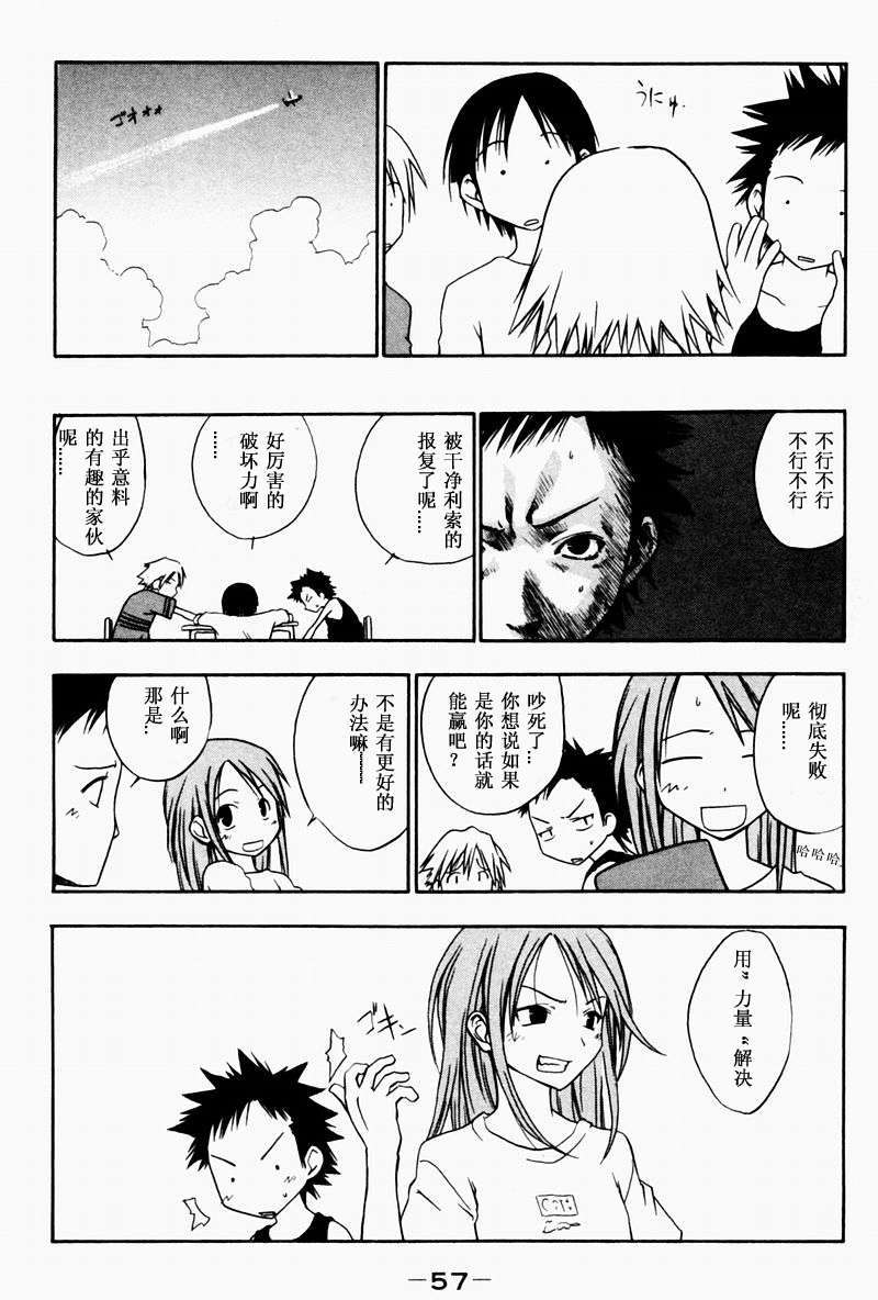 第47页