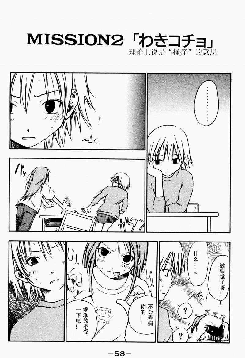 第48页