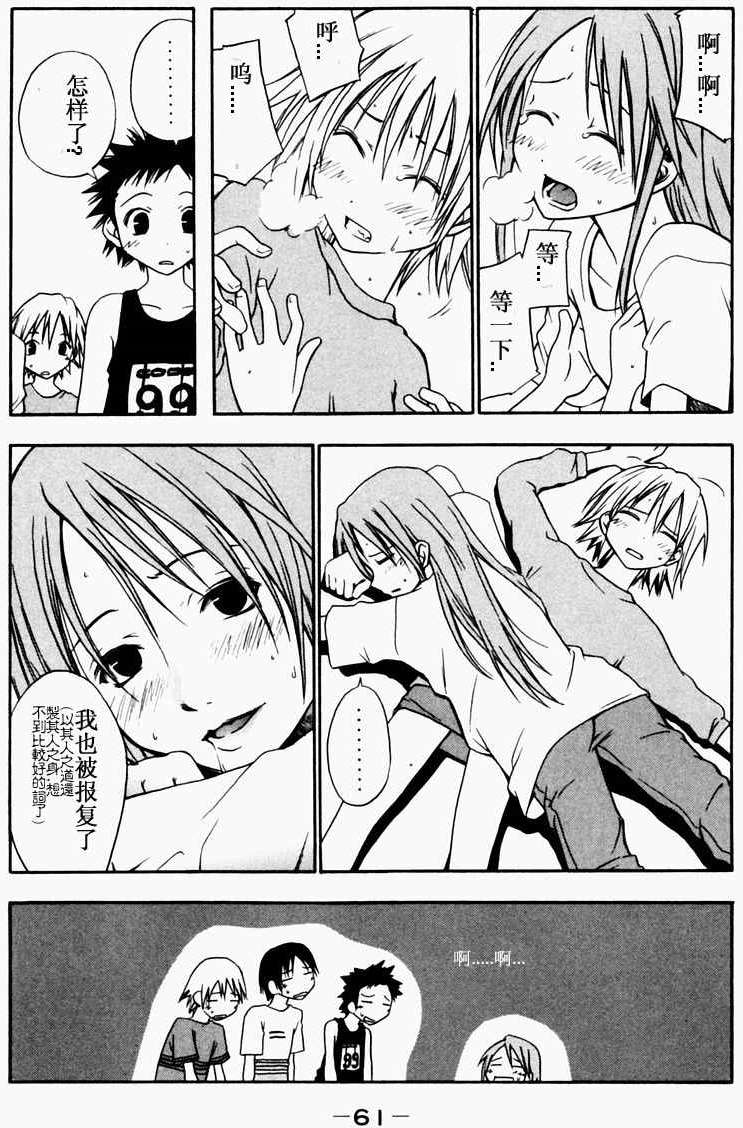 第51页