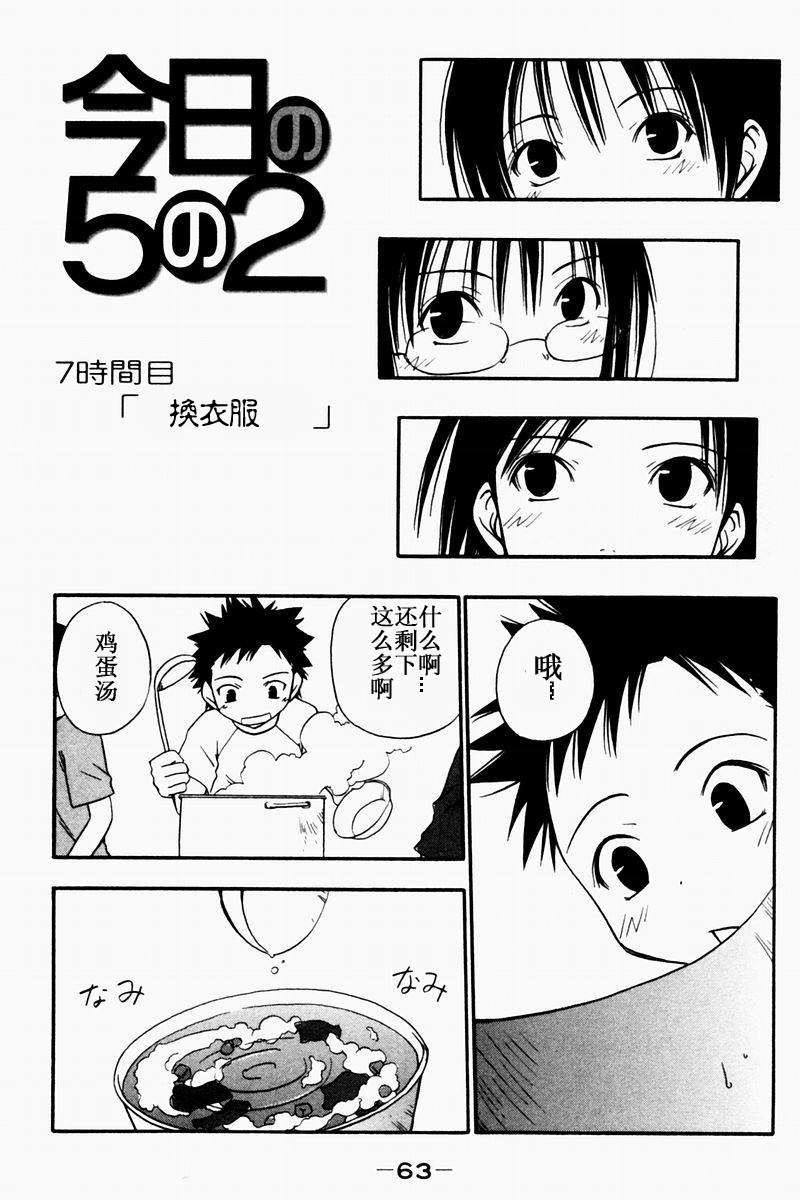 第53页