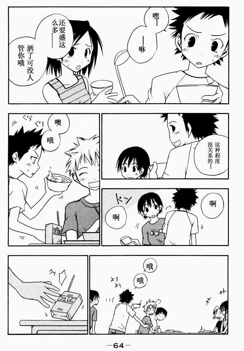 第54页