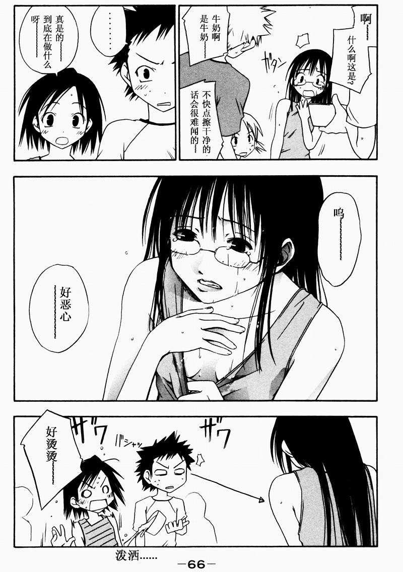 第56页