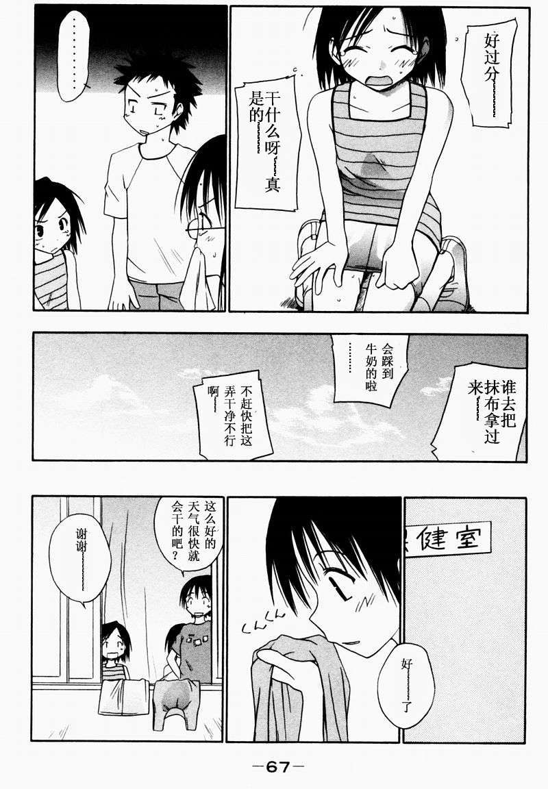 第57页