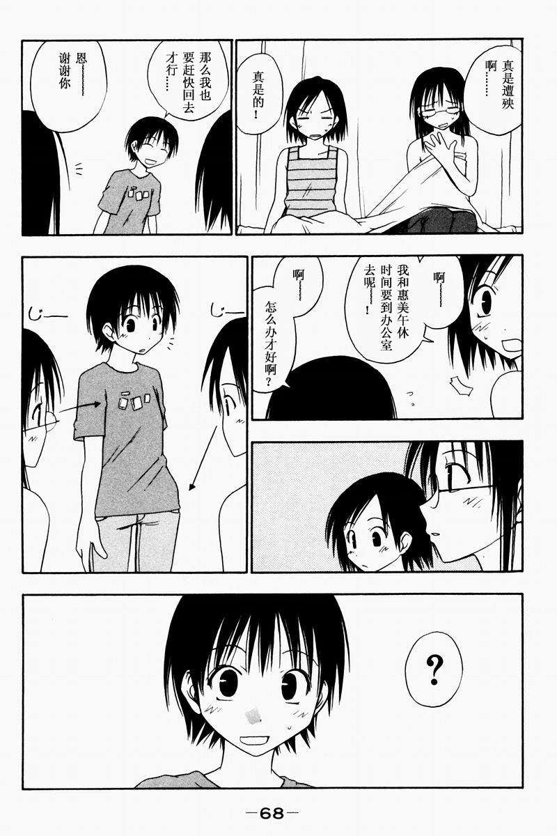 第58页