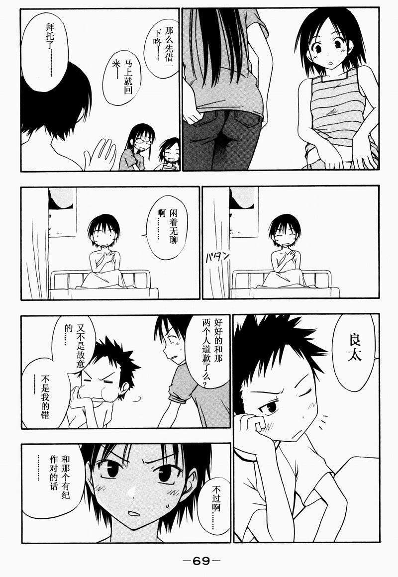 第59页