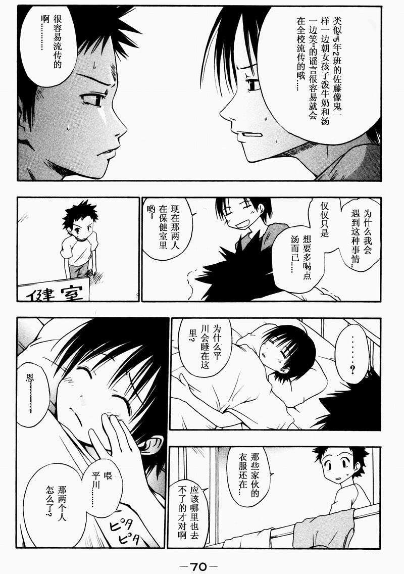 第60页