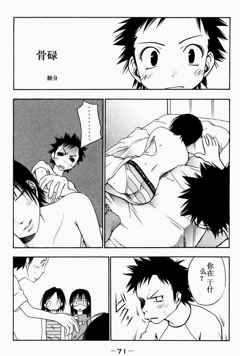 第61页