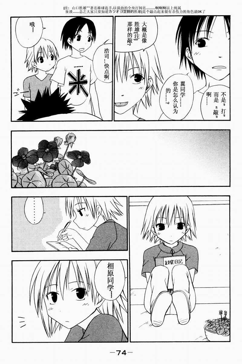 第64页