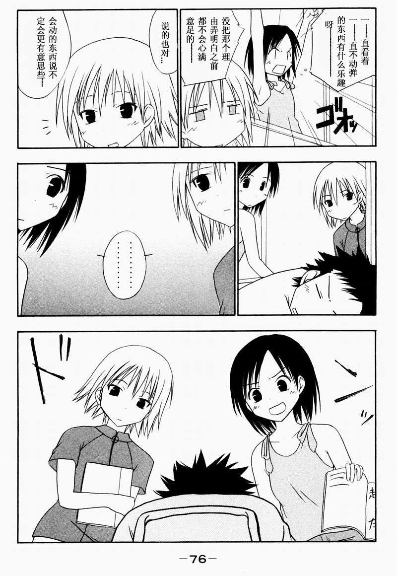 第66页