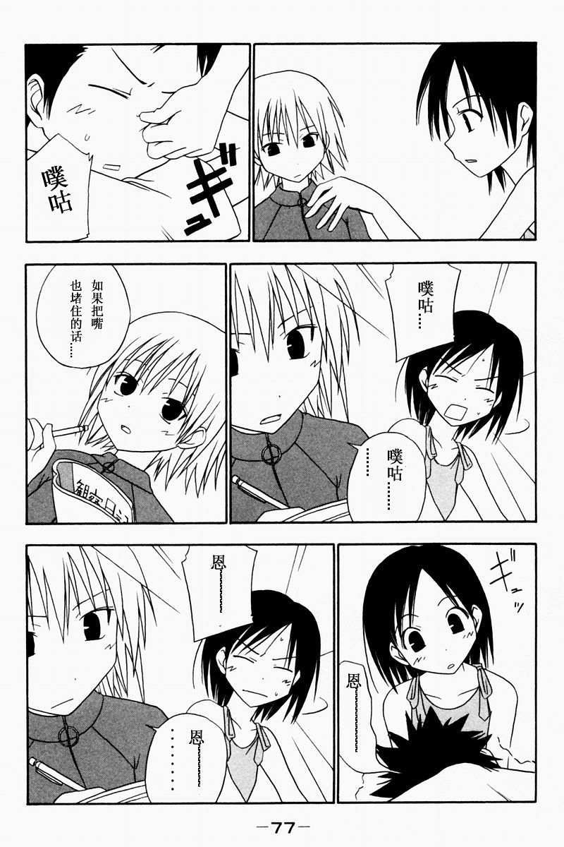 第67页