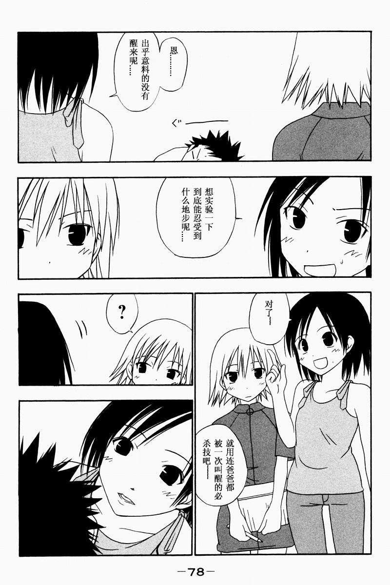第68页