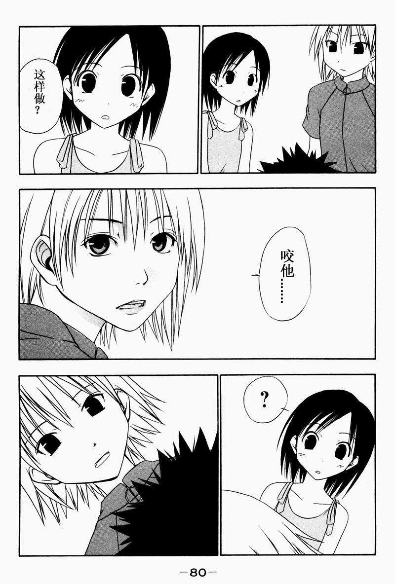 第70页