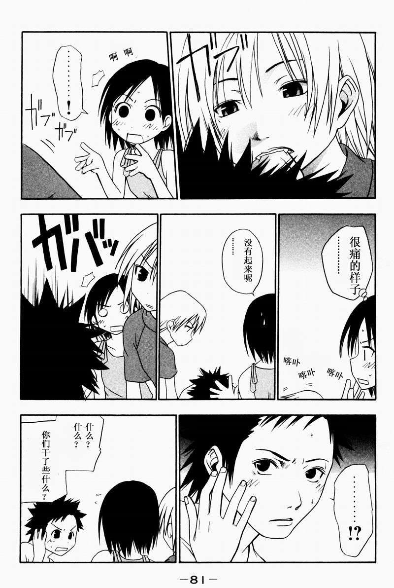 第71页