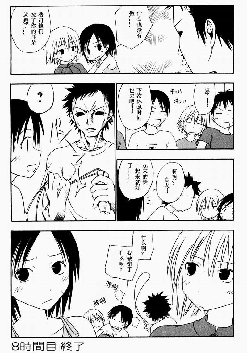 第72页